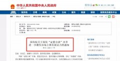 營(yíng)業(yè)執(zhí)照大變！7月1日起，